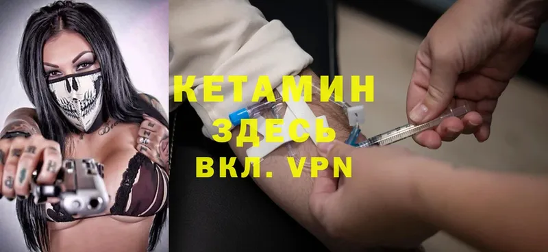 КЕТАМИН ketamine  ОМГ ОМГ онион  Новое Девяткино  купить наркоту 